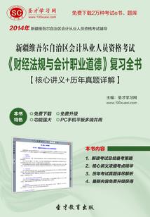 我是一名术者