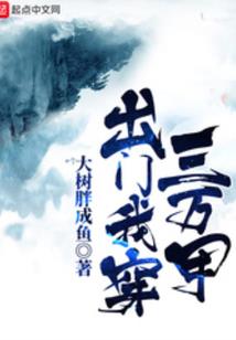 快穿之逆袭计划