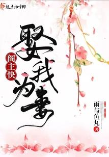 当七刹殿的少女下山后