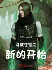 子轩之近卫