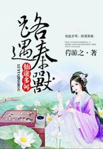 浪中帆