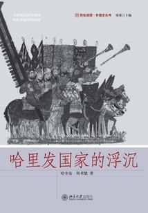 你好，丫头我爱你