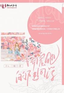 我的唐小姐