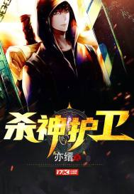 野鬼无魂