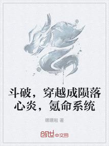 唏嘘诡辩