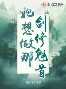 异界之星魂