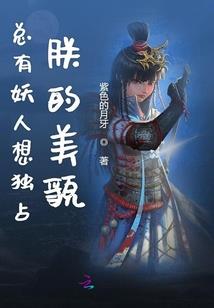 绝对武魂