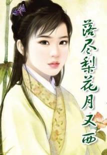 贵族少爷真心不在貌