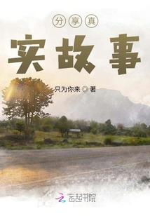 幻世无极