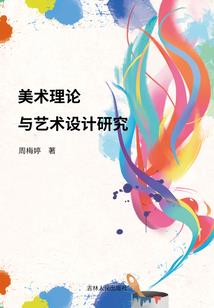 一十三
