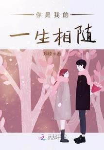魔瞳成