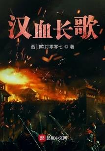 天启，神弃