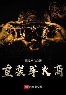 大清商圣