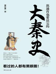 穿越之凤转天下