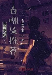 校草大人是腹黑