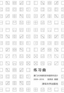 你要不要跟我走