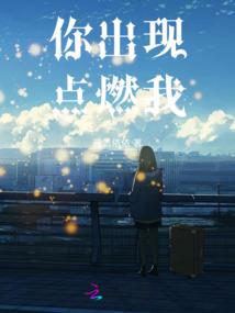 莽荒纪之神魔源