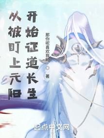 道之帝