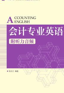 系统之山海经撞上霍格沃兹