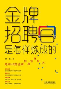 火影之反面人物