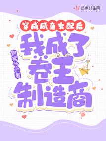无限之魔魅