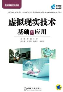 和平人生