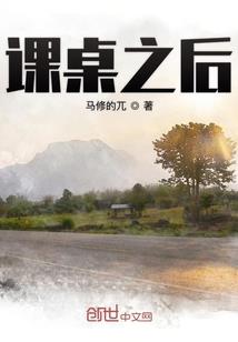 明日时空