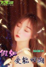 诡道修仙：我的颜值只对怪异有效