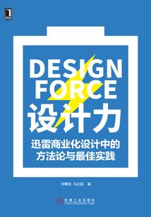 加强版主神系统