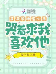 异类长安