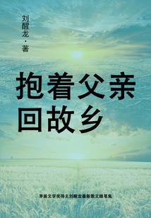 娘子是地主