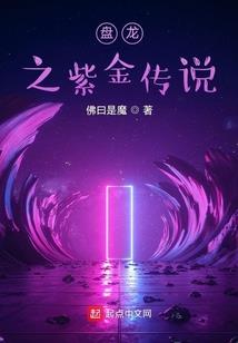 龙渊奇剑录