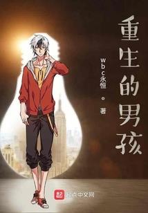 淘金魔手