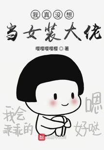 梦云絮岛