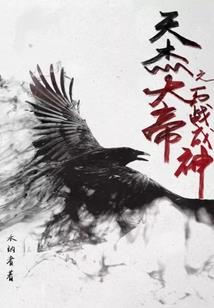 明明白白我的星