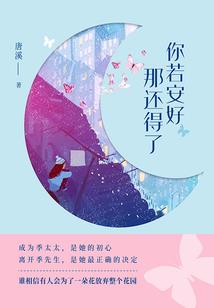 罡魁