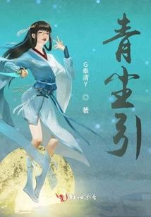 清静一点