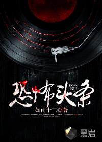 逍遥酒仙别装死