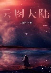 傲世武破