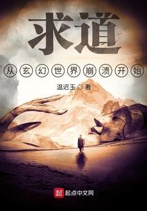 恶魔校草真腹黑：丫头，别跑