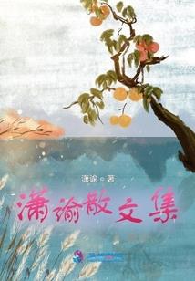 残音尘歌