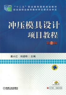 底层人民