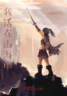 妖仙魔传