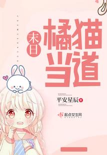 位面之子不容易