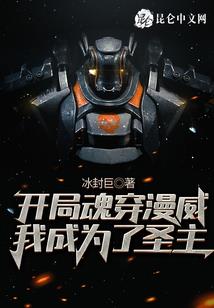 灵魂连结
