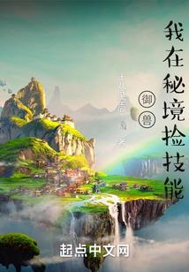 花柳成荫