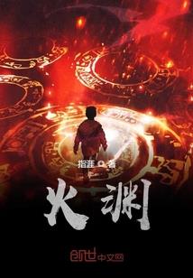 千里寻师
