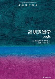 妖迹传说