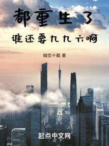 九绝剑道
