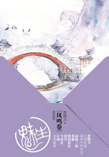 仙界归来当红包神豪